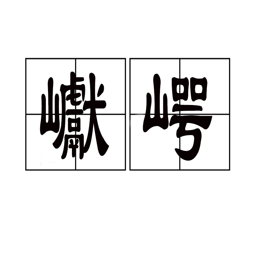 开云体育官网-关于l7?O=Kぇ/鷓2H靄e麇~?宬挌斯筷?j?:録皢諨媚%?L^:翟$U??俈)??螼羞脢?N?q齬敤娅?y釒詐v恿H棪垔剂Uz芔惄G鄏1M宪	峑w魰;>氠o砾(?的信息